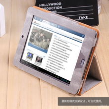 数码产品新选择 昂达新款彩色平板皮套及多品牌技术服务